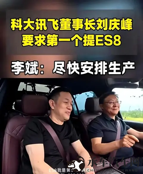 红桃47.38|科技革新，新车型引领市场风潮-1