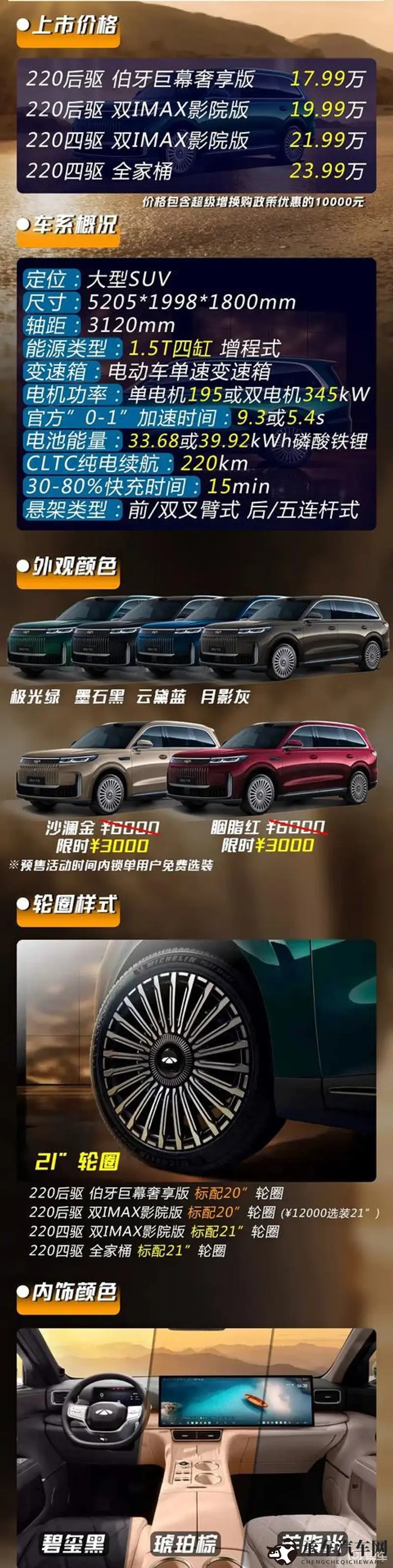 9分10秒落地窗头撞玻璃视频播放|高空坠落瞬间撞击玻璃，全程9分10秒震撼呈现-1