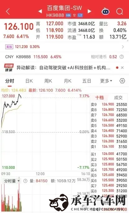 淫秽软件下载|色情软件禁止下载-3