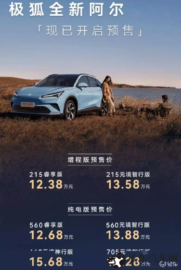 怮交小U女专区一二三区|汽车市场新风向：创新营销引领潮流-1