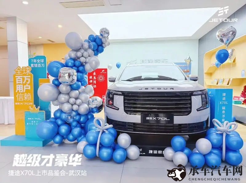 天天操天天射天天日|新能源汽车崛起，汽车市场风云再起-1