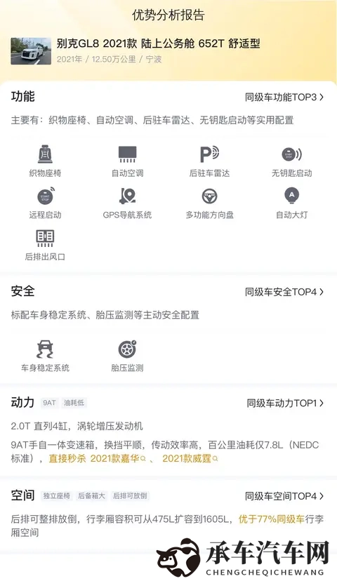 男生女生拆拆很痛：情侣分手痛彻心扉-3