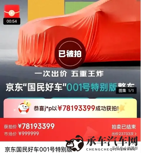 大菠萝欢迎你|全新SUV震撼登场，时尚科技一网打尽-1