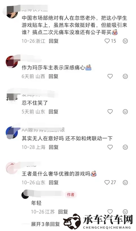 第5人格本子18+|《第五人格周边册,青春禁漫推荐》-2