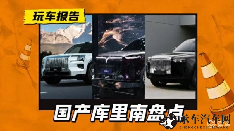 网站你应该明白我的意思吗|汽车智能化：安全升级，未来已来-1