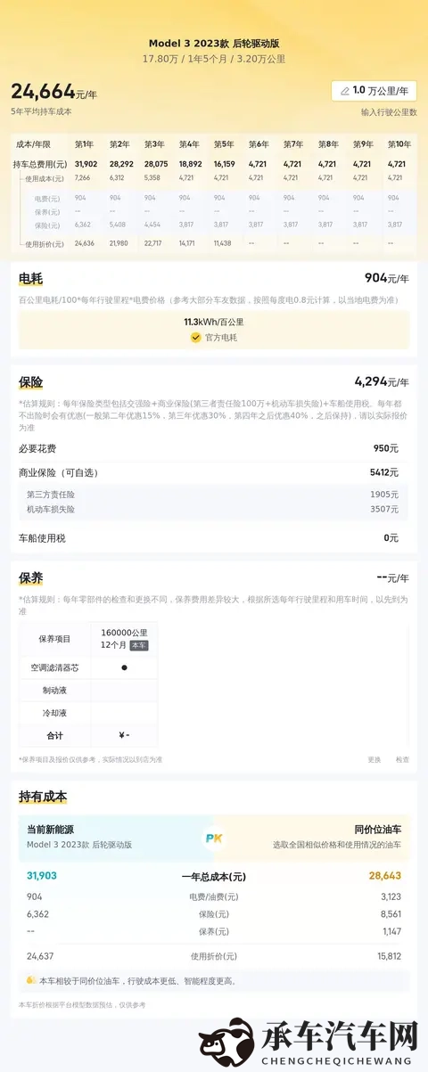 大地资源新浪|探寻自然资源，新浪资讯更新快-1