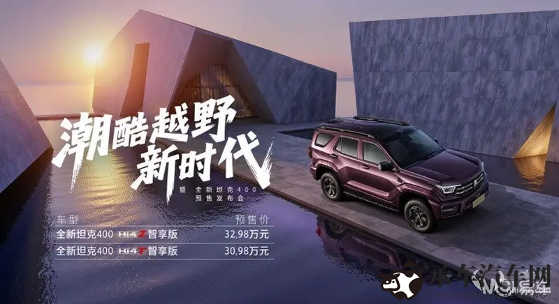 禁漫天堂 羞羞漫画|科技娱乐新风尚，汽车文化新突破-1