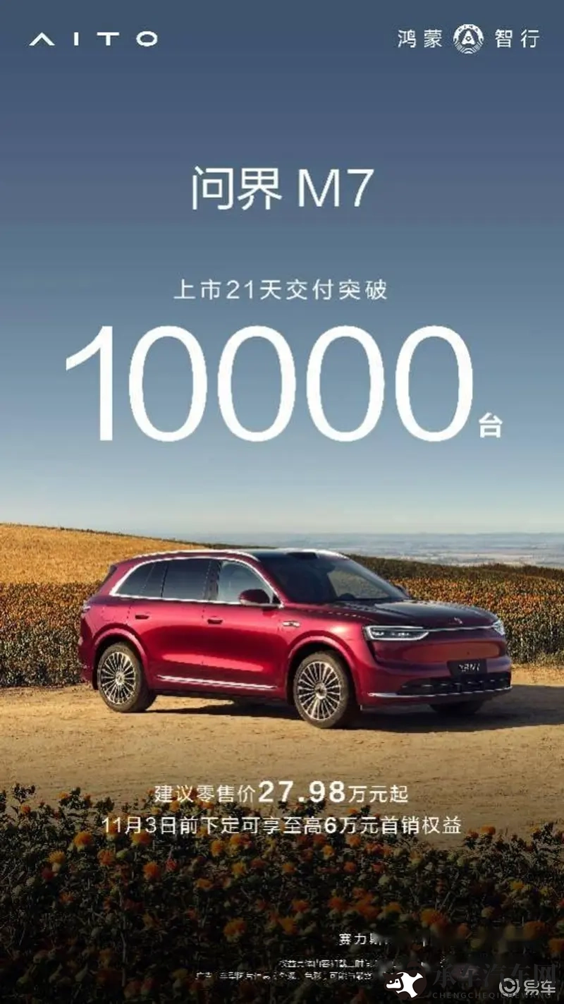 老太婆BBBBB毛多水多初:全新SUV引领潮流,豪华配置震撼来袭-2