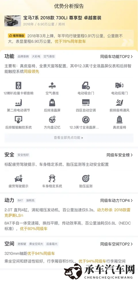 一小孩和妈妈摘萝卜黄|“环保智能新概念,萝卜黄概念车引关注”-2