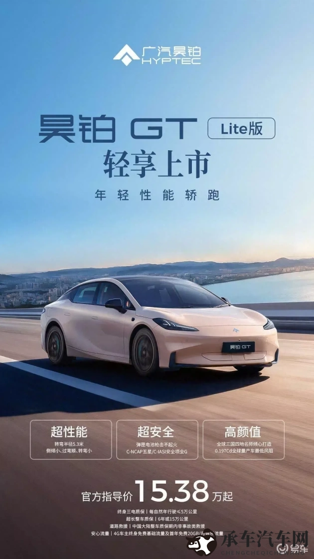 中国xmxmxm18小孩年龄|汽车安全升级，未成年人出行更安心-1