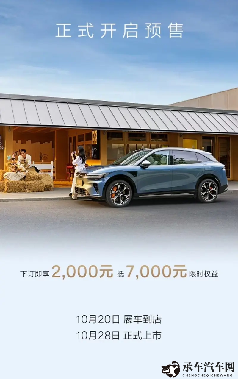 阿娇囗交高潮种子|智能驾驶时代，未来交通新变革-1