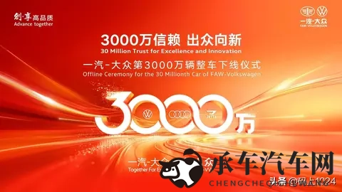 天天射天天插天天干|新能源汽车革新加速,性能大提升,未来可期-2