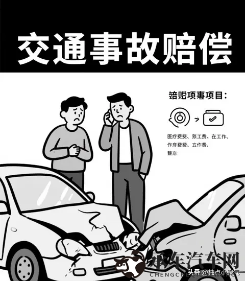 男男被绑住秘 四肢取精|汽车安全黑科技，未来出行更安心-2