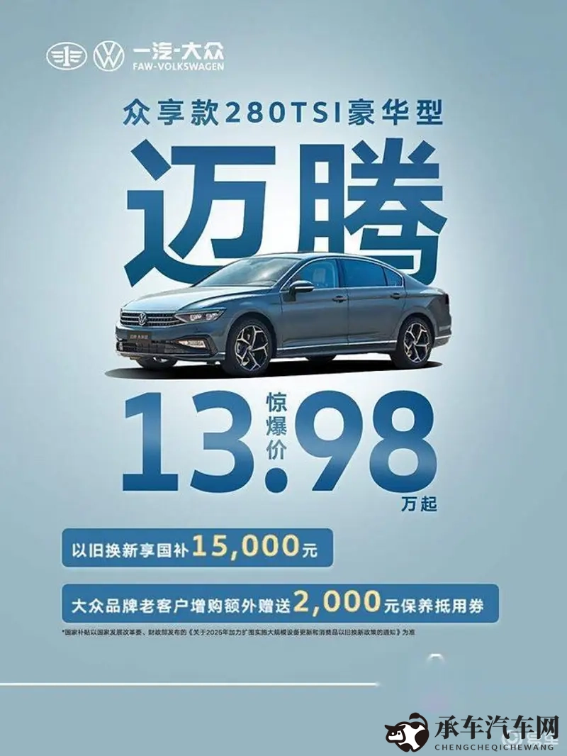 瑞典农场的4个女儿|环保先锋驾临：四款车引领新潮流-3