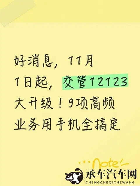 吃瓜爆料17黑料网曝门|娱乐圈热议：17位明星黑料被曝光-2