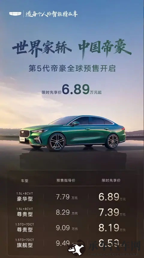 国产精品2020|2020年汽车盘点：爆款车型销量口碑双赢-2