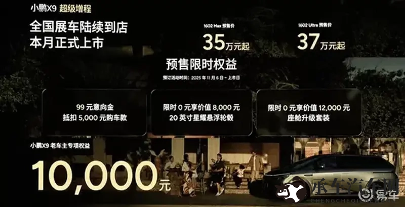 国产人成:民族汽车品牌崛起,技术创新引领新潮流-3