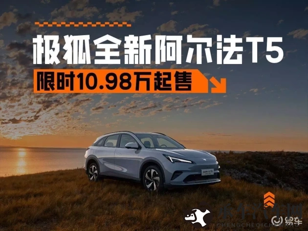 国精产品一区|汽车新势力崛起：新能源汽车引领品质革命-1