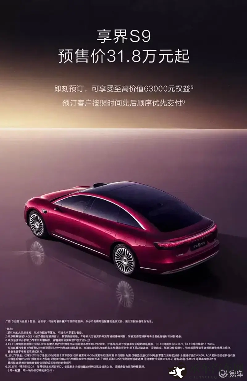 强奸的软件|汽车软件漏洞:高端车失控,紧急修复行动!-2