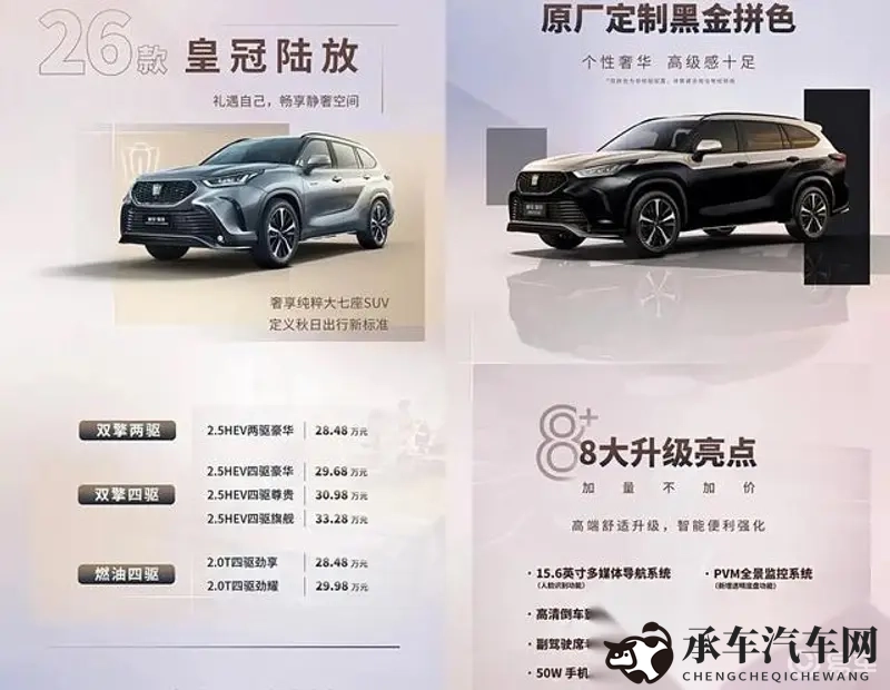 火影忍者变态版18|速度与科技交融：揭秘全新高性能汽车震撼上市-2