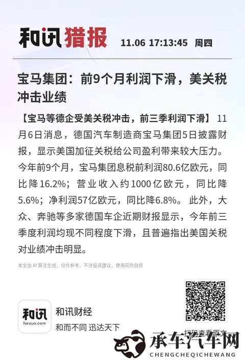 欧美卡一卡二|新能源车型争霸，谁将引领未来？-2