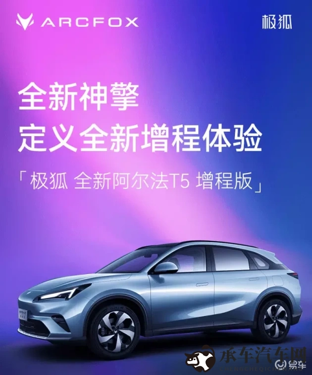 快拨出来我是你阿：阿氏全新车型亮相，科技与时尚碰撞-3