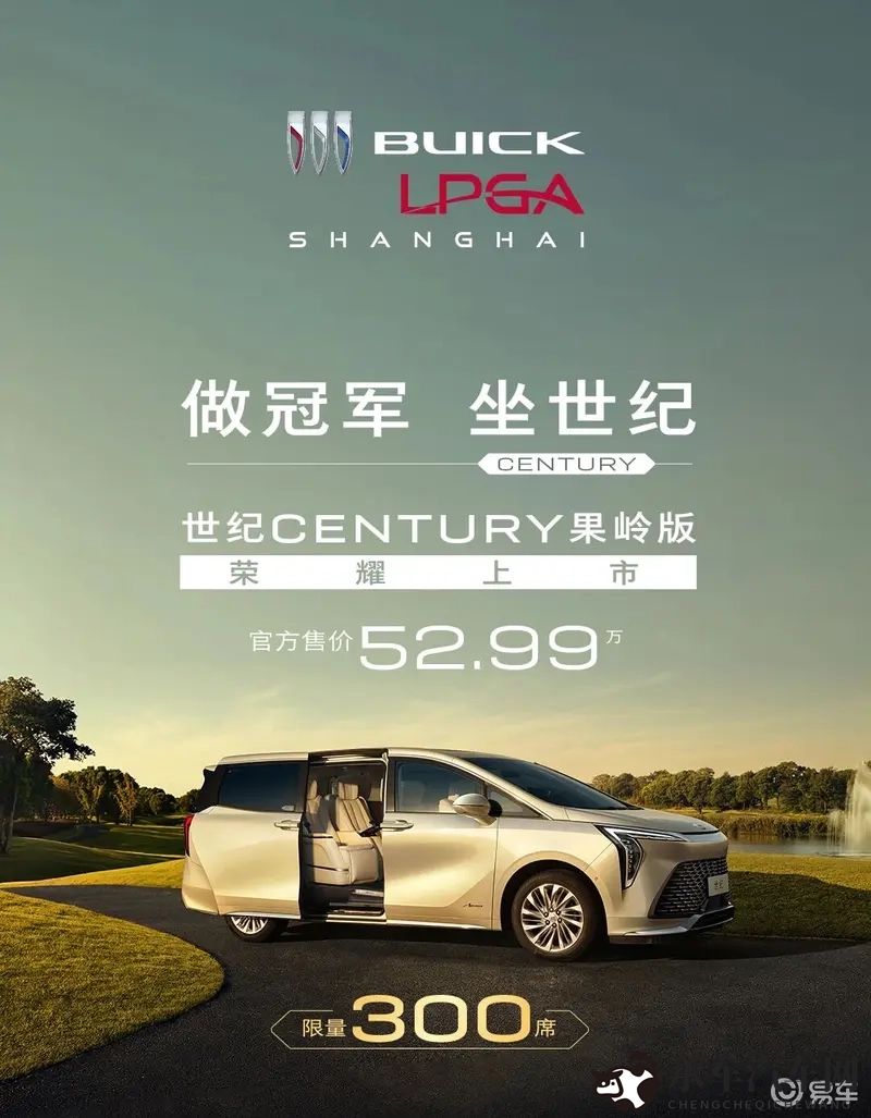 中国windows野外|汽车技术革新：智能驾驶新纪元-1